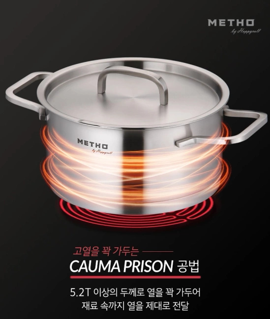 HAPPYCALL Metho Stainless Steel - Zestaw 5 elementowy garnków i patelni ze stali nierdzewnej